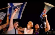 جهاز الأمن الداخلى فى إسرائيل يحذر من العنف مع تصاعد خطاب الكراهية