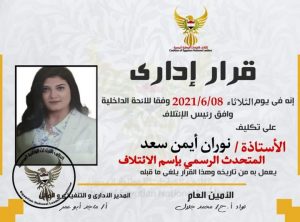 وزيرا التعليم والهجرة يبحثان إجراء امتحانات للطلبة المصريين غير القادرين العودة للكويت خلال الفترة الحالية
