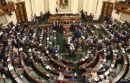 البرلمان المصري بصدد إقرار قانون جديد ضد الإخوان