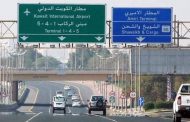 الكويت.المحصنين ضد كوفيد 19 ممن تلقوا جرعتين من لقاحات فايزر