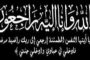 هيثم النجار يوضح المرشحون لإجراء شفط دهون الرقبة
