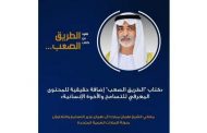 الشيخ نهيان مبارك: كتاب 