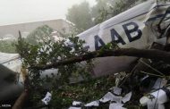 تحطم طائرة تدريب صغيرة أثناء تحليقها في منطقة كسروان في محافظة جبل لبنان.