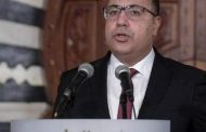 المشيشي حذر من الاستثمار السياسي بالأزمات التي تشهدها تونس