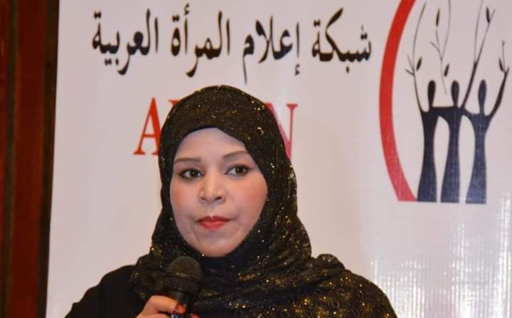 إختيار الشاعرة الليبية د. سلمى بن ناجم نائبا لرئيس المجلس الاستشارى بشبكة إعلام المرأة العربية