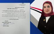 النائبة شيرين عبدالعزيز تحصل علي الموافقة علي احلال و تجديد الملعب الخماسي بمركز شباب البتانون