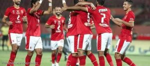 للأهلي يبقيه في صدارة الدوري المصري بفوزة على سيراميكا كليوباترا