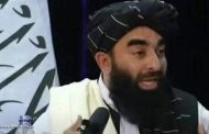حركة طالبان مؤتمرها الصحفي الثلاثاء لتتحدث عن العهد الجديد وخطط المستقبل في أفغانستان.