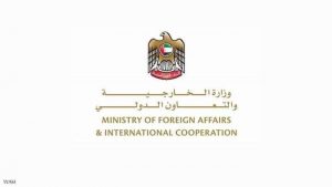 وزارة الخارجية والتعاون الدولي الإماراتية.. تواصل دعم جهود الإغاثة في أفغانستان