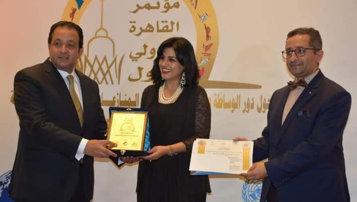تكريم النائبة هند رشاد خلال مؤتمر القاهرة الدولي الأول حول “ الوساطة والتحكيم 