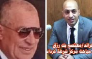 النائب خالد طايع يهنئ الرائد معتصم رزق بتجديد الثقة