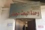 الخرطوم.. مفقودين وضحايا من مجزرة فض اعتصام القيادة العامة للجيش