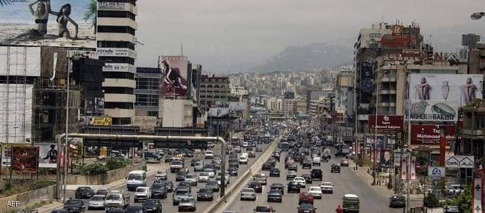 لبنان.. تسلم حصته من الأموال التي سيوزعها صندوق النقد الدولي