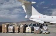 دولة الإمارات أرسلت طائرة تحمل مساعدات طبية وغذائية عاجلة إلى الشعب الأفغاني