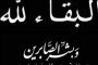 حسن إسميك يشكر متابعيه ويؤكد: الهدف من كتاباتي تحفيز الفكر الحر