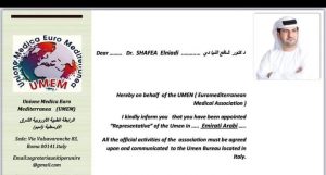 *انتخاب الدكتور شافع النيادي ممثلا لرابطة (أميم) في دولة الإمارات العربية المتحدة