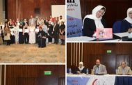 بالصور تفاصيل ندوة وحفل توقيع كتاب نجاحات نسائية عربية فى زمن كورونا