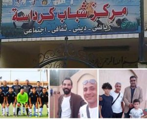 فوز مركز شباب كرداسة علي أبورواش بعد مباراة مثيرة
