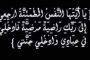 كتاب نجاحات نسائية عربية فى زمن كورونا يشارك في معرض الشارقة الدولى للكتاب