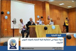 غرباوي يتفقد المنشآت الرياضية والمدن الجامعية استعدادا لتنظيم الدورة العربية لخماسيات كرة القدم