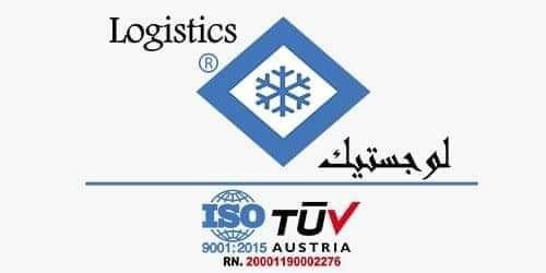 اللوجستية لخدمات التخزين تحصل على شهادة EURO 1.