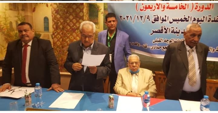 النقيب العام بنجع حمادي يقود اعضاء الجمعية العمومية بنجع حمادي الي الأقصر