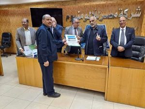 الانتهاءمن البرنامج التدريبي قواعد الحوكمة بشركة مصر للالومنيوم