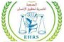 الجمعية المصرية لحقوق الإنسان وإنجازات واضحة