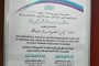 واشنطن تدعم الإمارات ضد تهديدات الحوثيين بمقاتلات ومدمرة.