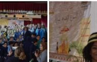 غدا :مبادرة إحنا مين لمؤسسة يارو تشارك بحفل ختام أولمبياد المحافظات الحدودية بأسوان