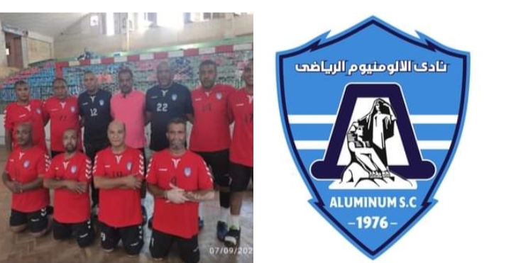 يخوض فريق كرة اليد لشركة مصر للألومنيوم مباراته الاولي لبطولة الشركات مع سكر الحوامدية