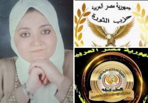 الجمعيه المصريه لحقوق الإنسان وإفطار الوحدة الوطنية