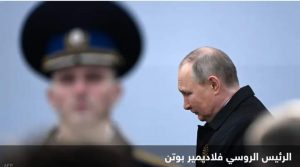 البنتاغون: بوتن قدم هدية ثمينة للغرب