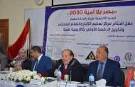 الأربعاء :قافلة جديدة بمدينة نصر ضمن مبادرة مصر بلا أمية 2030