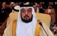 مؤسسات طيبة التعليمية تنعى رئيس دولة الامارات العربية المتحدة