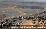 الجزائر تعيد اكتشاف الكنز الرمادي من غار جبيلات