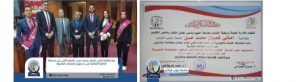 بنت مركز الوقف تحصد لقب الطالبة المثالية علي مستوي الجامعات المصرية