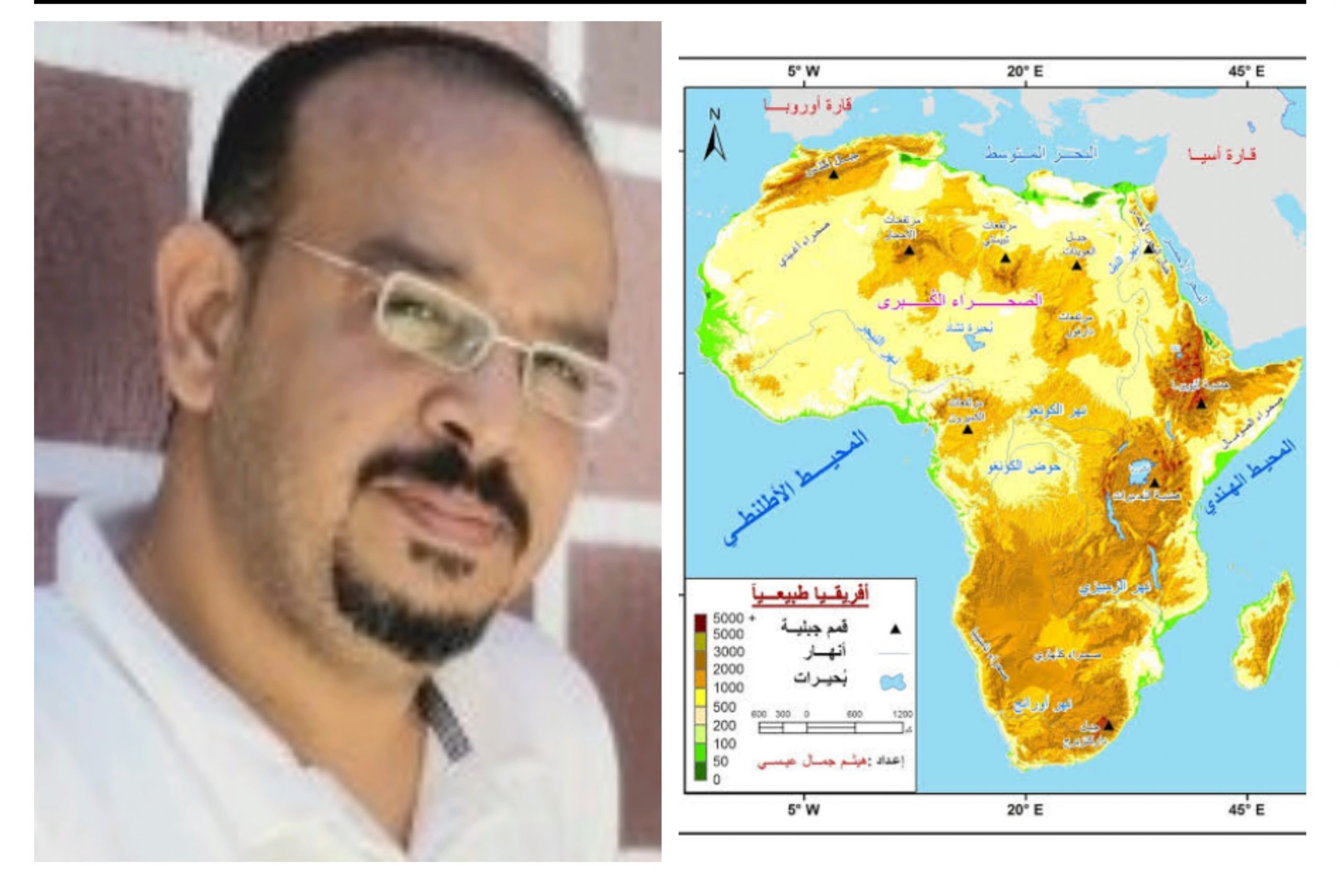 الحلقة الرابعة من السلسلة الجغرافية ( أنا والجغرافيا) بقلم... سيد السيسى