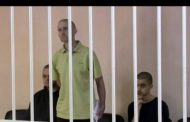 روسيا وأوكرانيا: حُكم بإعدام مغربى وبريطانييْن فى منطقة دونيتسك الإنفصالية