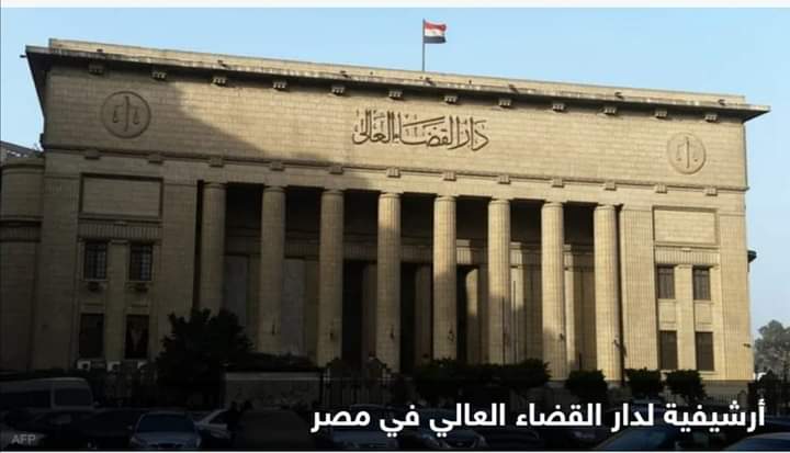 محكمة جنايات الإسكندرية اصدرت حكمها على المتهم بقتل كاهن الإسكندرية أرسانيوس وديد.بالإعدام