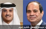 الرئيس السيسي يستقبل أمير قطر الشيخ تميم بن حمد آل ثاني.بمطار القاهرة
