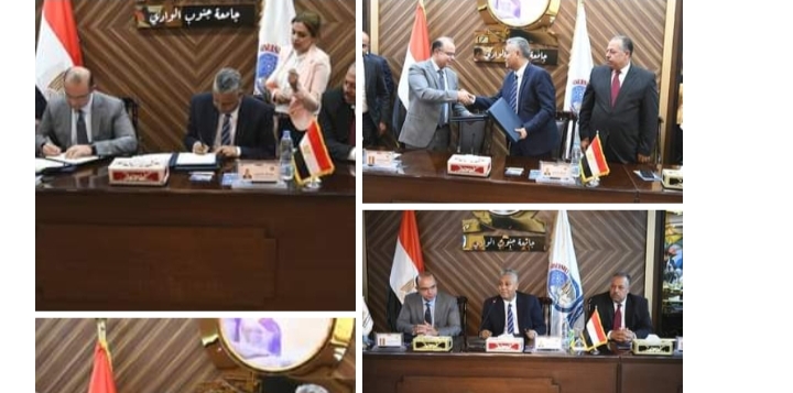 السكرتير العام يشهد توقيع بروتوكول تعاون مع جامعة جنوب الوادي لتعليم الطلاب أساسيات الاستثمار والادخار