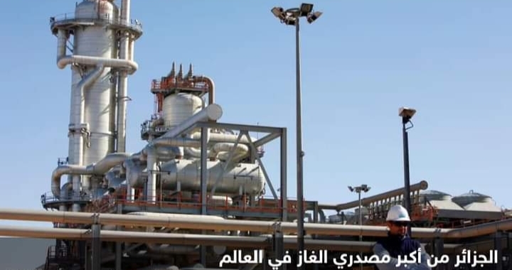 الجزائر ستحترم كافة التزاماتها بتوريد الغاز لإسبانيا