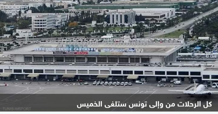 إلغاء كل الرحلات الجوية من وإلى تونسي الخميس.
