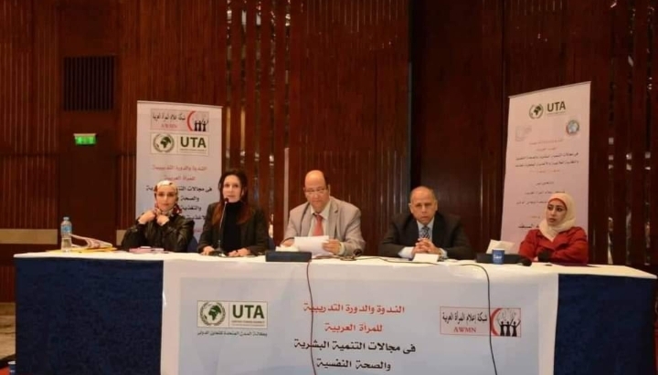 شبكة إعلام المرأة العربية تقرر إصدار موسوعة الشخصيات النسائية العربية الرائدة