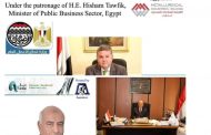 القاهرة تستضيف فاعليات المؤتمر العربي الدولي رقم 24 عربال 2022 بمشاركة مصر للألومنيوم في شهر نوفمبر