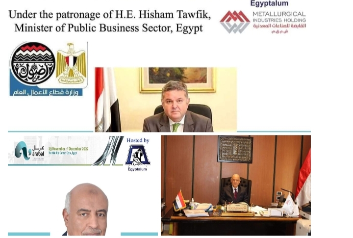 القاهرة تستضيف فاعليات المؤتمر العربي الدولي رقم 24 عربال 2022 بمشاركة مصر للألومنيوم في شهر نوفمبر