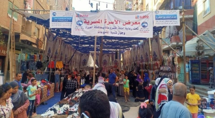 المعرض 73 للأسرة المصرية ينطلق بعزبة المفتي بالوراق برعاية «مشروعات مستقبل وطن بالجيزة»