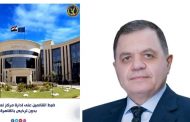 ضبط القائمين على إدارة مركز لعلاج الإدمان بدون ترخيص بمدينة نصر