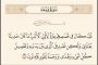 شركة مصر للالومنيوم تحتفل بالزميل شعلان محمد أبوبكر لبلوغه سن تمام العطاء